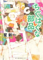 2025年最新】片山若子の人気アイテム - メルカリ