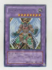 PSA10 Ｅ・ＨＥＲＯワイルド・ウィングマン １枚 EOJ 遊戯王レリーフ PSA10 E・HEROワイルド・ウィングマン 1枚 EOJ 遊戯王