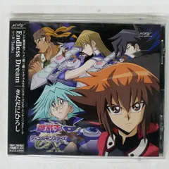 国内盤 きただにひろし/遊戯王デュエルモンスターズGXエンドレスドリーム/MARVELOUS MJCD23036 CD □