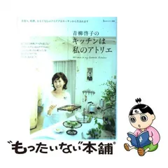 2024年最新】別冊アトリエの人気アイテム - メルカリ