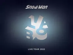 【中古】邦楽Blu-ray Disc Snow Man / Snow Man LIVE TOUR 2022 Labo. [初回版]