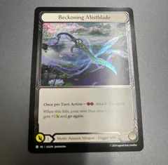 招き寄せの霧刃,Beckoning Mistblade CF セット 2025年最新】mistbladeの人気アイテム - メルカリ