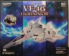未使用・未開封品) MACROSS DIGITAL MISSION VF-X 1/60 完全変形VF-4G