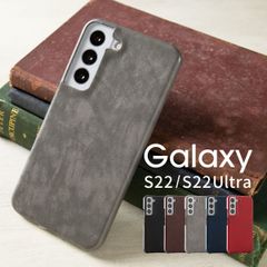 Galaxy S22 SC-51C SCG13 ケース レザー ハードケース 革 皮 レザースキン スマホケース