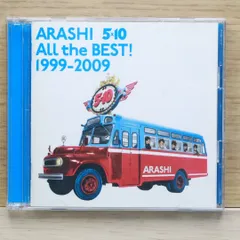 国内盤CD★嵐/Arashi■ 5×10 All the BEST! 1999-2009(通常盤) 【JACA5202/4580117622112】L00347