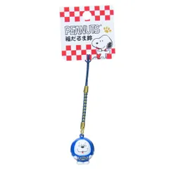 【メール便】スヌーピー マスコットキーホルダー マスコット鈴 福だるま鈴 オラフ ピーナッツ 牛久保工芸社 ストラップ キャラクター グッズ 