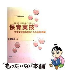 2024年最新】萌文書林の人気アイテム - メルカリ