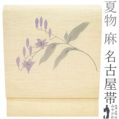 ◇605mn66◇夏帯 麻 蛙に朝顔 蛍 あめんぼ 作家物 落款 名古屋帯◇美品 
