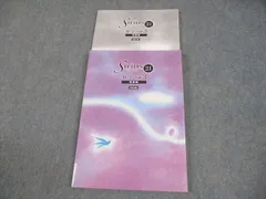 塾専用 中3 数学 Sirius21 シリウス Vol.3 発展編 改訂版 未使用品 016S5B