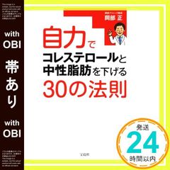 Item thumbnail for item 280fbe4e-db30-4c5f-83ce-edbdd0f19b0e