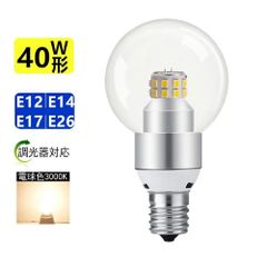 【1年保証】LEDシャンデリア球 調光器対応 LED小型電球 40W相当 広配光タイプ E12 E14 E17 E26 クリア電球 フィラメント電球 エジソン電球 360度全体発光 電球色3000K 非調光 小形電球 レトロ アンティーク 高演色性