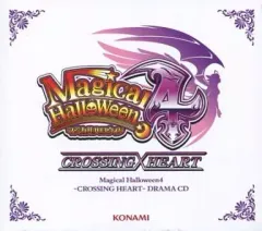 【中古】ゲームミュージックCD ドラマCD Magical Halloween4 -CROSSING HEART-[コナミスタイル限定版]