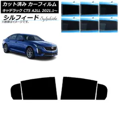 キャデラックブロアム～92 オーバーライダー 左右セット 2025年最新】Yahoo!オークション -キャデラック ブロアム(パーツ