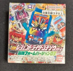 バンダイナムコ DXレジェンドライダーゴチゾウシリーズ 最強フォームバージョン03 仮面ライダーガヴ 新1号ゴチゾウ