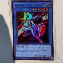 サイバー・エンジェル ホロ仕様カード 515m0IQRfWL._AC_SY200_QL15_.jpg