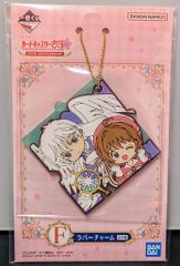 BANDAI SPIRITS 이치 반 쿠지 애니메이션 카드 캡터 사쿠라 25TH ANNIVERSARY F상 사쿠라 & 유에 러버 매력