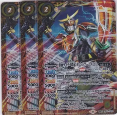仮面ライダー鎧武 オレンジアームズ [3]　３枚　契約X　CB31　仮面ライダー Exceed the limit　バトルスピリッツ　ちゅうてつ　CX03