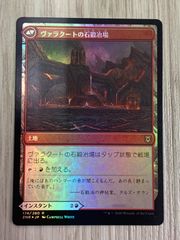 MTG 溶鉄の尖峰、ヴァラクート 日本語 2枚セット - メルカリ