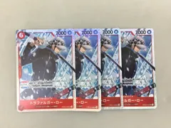 ワンピースカードゲーム トラファルガー・ロー PRB-02-002 SR 4枚まとめセット Denim2 美品 2509LBR001