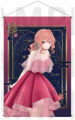 アズールレーン グロリアス 春節Ver. B2サイズ タペストリー 未開封品