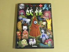 2025年最新】はっけんずかんプラスの人気アイテム - メルカリ