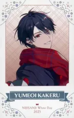 2025年最新】夢追翔 ホワイトデーの人気アイテム - メルカリ