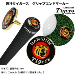 阪神タイガース マグネット式 グリーンマーカー&ホークセット 楽天市場】阪神タイガース ゴルフマーカー 虎顔 勝っても負けて