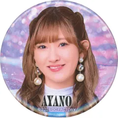 【中古】バッジ・ピンズ 川村文乃(アンジュルム) 缶バッジ 「モバガチャ ANGERME 10th ANNIVERSARY TOUR 2024 AUTUMN『ROOTS』川村文乃 FINAL ☆KIRAKIRA☆ オフィシャルオンラインガチャ」 ノーマル景品