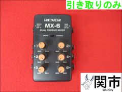 安いREXER MXの通販商品を比較 | ショッピング情報のオークファン