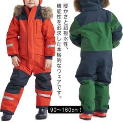 スキーウェア スノーボード ウェア こども用スキーウェア つなぎ 防水 防寒 防風 ジャンプスーツ 90～160cm つなぎ 雪遊び 冬 暖かい ウインタースポーツ スノーボードウェア キッズ ジュニ#amyz3114