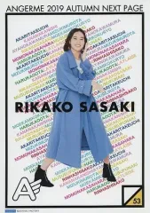 【中古】ポスター コレクションピンナップポスター Part2 No.53 佐々木莉佳子 「アンジュルム ライブツアー 2019夏秋『Next Page』」 