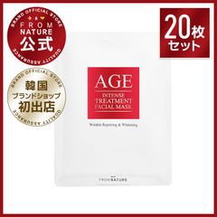 【ブランド公式】フロムネイチャー AGE マスクパック 20枚セット マスクパック フェイシャルマスク パック シートマスク