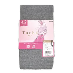 【新品】《激安！》GUNZEグンゼ 210デニールレギンス(10分丈) Tuche トゥシェ M-L レディース おすすめ 安い おしゃれ 秋冬 あったか 厚手 防寒 靴下 M-L・L-LL グレー