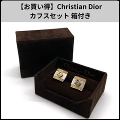2025年最新】christian dior カフスの人気アイテム - メルカリ