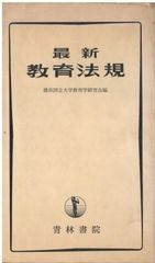 【中古】 四月の海賊たち/文藝春秋/五木寛之 Amazon.co.jp: 四月の海賊たち (文春文庫 100-5) : 五木 寛之: 本