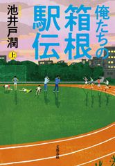 二見の化学問題集 ハイクラス編 I・II 東進ブックス - メルカリ