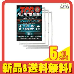 スリーブまとめ売り個別可能 サプライ 【倉庫在庫】キャラクタースリーブコレクション Z/X