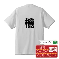 2024年最新】run girls run tシャツの人気アイテム - メルカリ