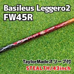 バシレウス アルファーⅡ 令和限定100本モデルタイトリスト