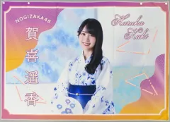 2025年最新】賀喜遥香 タオルの人気アイテム - メルカリ