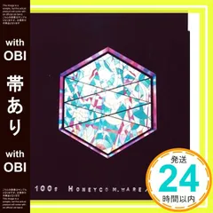 2026年最新】中村一義 100sの人気アイテム - メルカリ