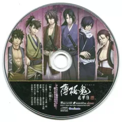 【中古】アニメ系CD 薄桜鬼 真改 風華伝 アニメイト限定セット特典録りおろしドラマCD 「祭りの随に」