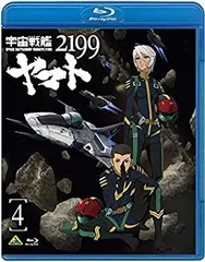宇宙戦艦ヤマト2199 4 Blu-Ray　中古品 中古-非常に良い】宇宙戦艦ヤマト2199 4 [Blu-ray] - メルカリ