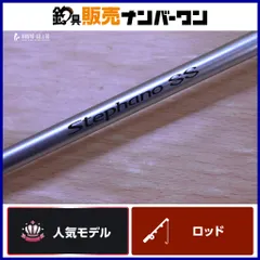 2025年最新】ステファーノ180の人気アイテム - メルカリ