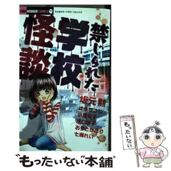 2026年最新】溝口涼子の人気アイテム - メルカリ