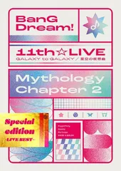 【新品未開封】BanG Dream! 11th☆LIVE/Mythology Chapter 2　Special edition -LIVE BEST- [Blu-ray] Poppin'PartyRoseliaMorfonicaRAISE A SUILEN
