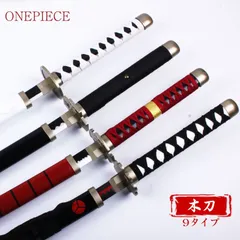 残り4本！ ワンピース 鬼滅の刃 模造刀 100cm 1m コスプレ ハロウィン Amazon.co.jp: COSPLEE 鬼滅の刃 時透無一郎 刀 ABS 霞柱 無一郎