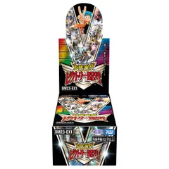 大感謝祭 ビクトリーBEST 2BOX デュエル•マスターズ 未開封 2025年最新】【デュエル・マスターズ】DM23-EX1 大感謝祭