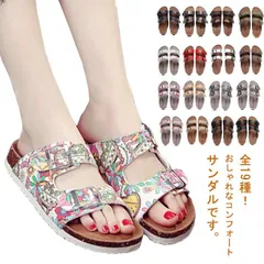  サンダル つっかけ レディース 男性 カジュアル おしゃれ ビルケン風 ストラップサンダル フラットサンダル コンフォート アウトドア スポーツサンダル 歩きやすい ビーチサンダル おしゃれ 人気 #cjfj162485