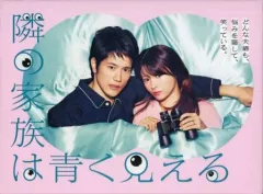 隣の家族は青く見える DVD-BOX〈5枚組〉 51A+DIDIWtL.jpg_BO30,255,255,